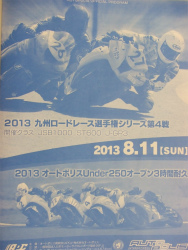 DSCF4980.jpg